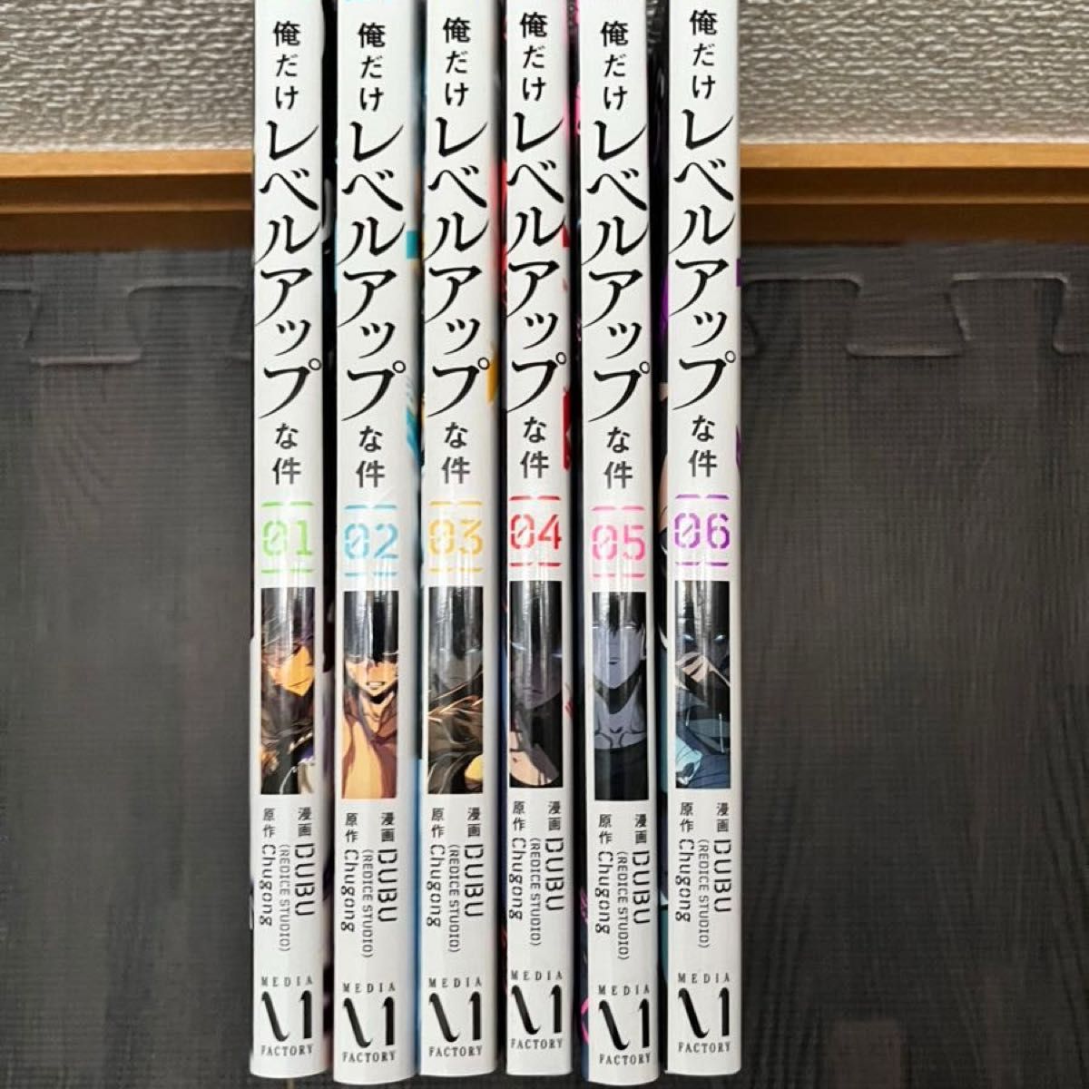 俺だけレベルアップな件 1巻〜6巻セット|Yahoo!フリマ(旧 俺だけレベルアップな件 1巻〜6巻セット|Yahoo!フリマ(旧