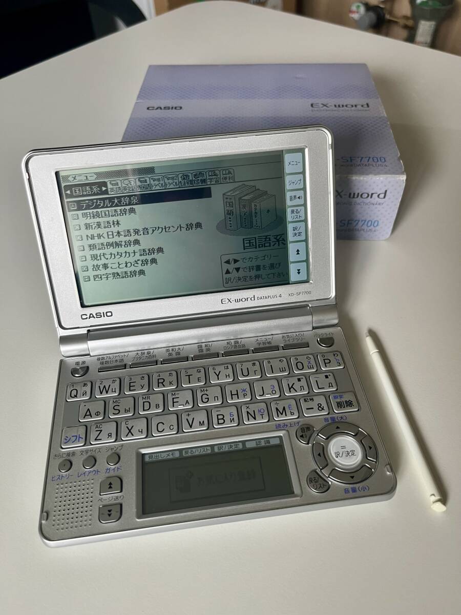 EX-word CASIO XD-SF7700 タッチペン 電子辞書 取扱説明書付 EX-word CASIO XD-SF7700 タッチペン 電子辞書 取扱説明書付