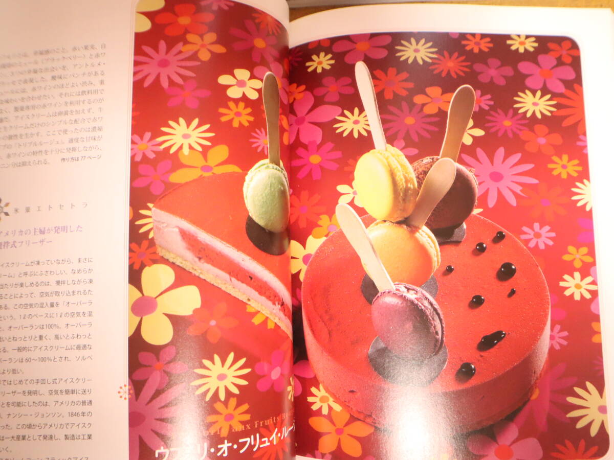 ☆10冊まとめてレシピ本色々洋書/お菓子作り/チョコレート ☆10冊まとめてレシピ本色々洋書/お菓子作り/チョコレート