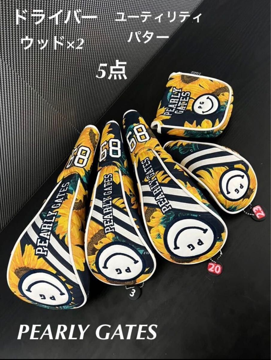 美品 PEARLYGATES 限定 ひまわり キャディバッグ スタンド 美品 PEARLYGATES 限定 ひまわり キャディバッグ スタンド