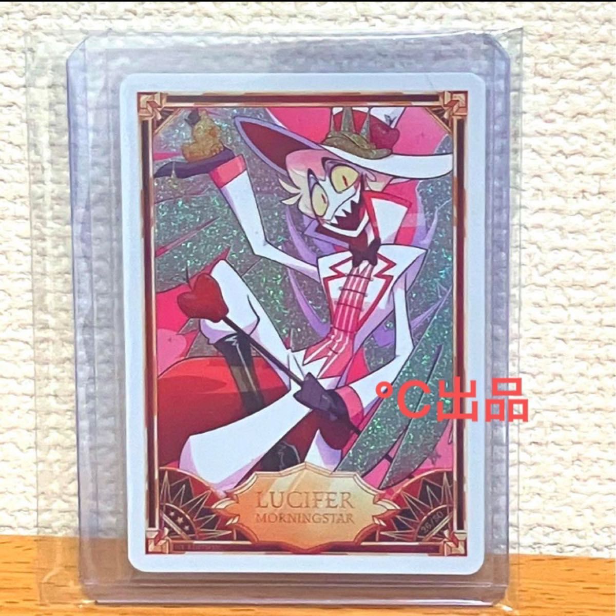 初版】【激レア】Hazbin hotel ハズビンホテル トレカ カード 初版】【激レア】Hazbin hotel ハズビンホテル トレカ カード