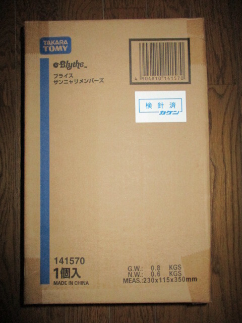 新品未開封 ネオブライス ザンニャリメンバーズ TOPショップ限定 新品未開封 ネオブライス ザンニャリメンバーズ TOPショップ限定