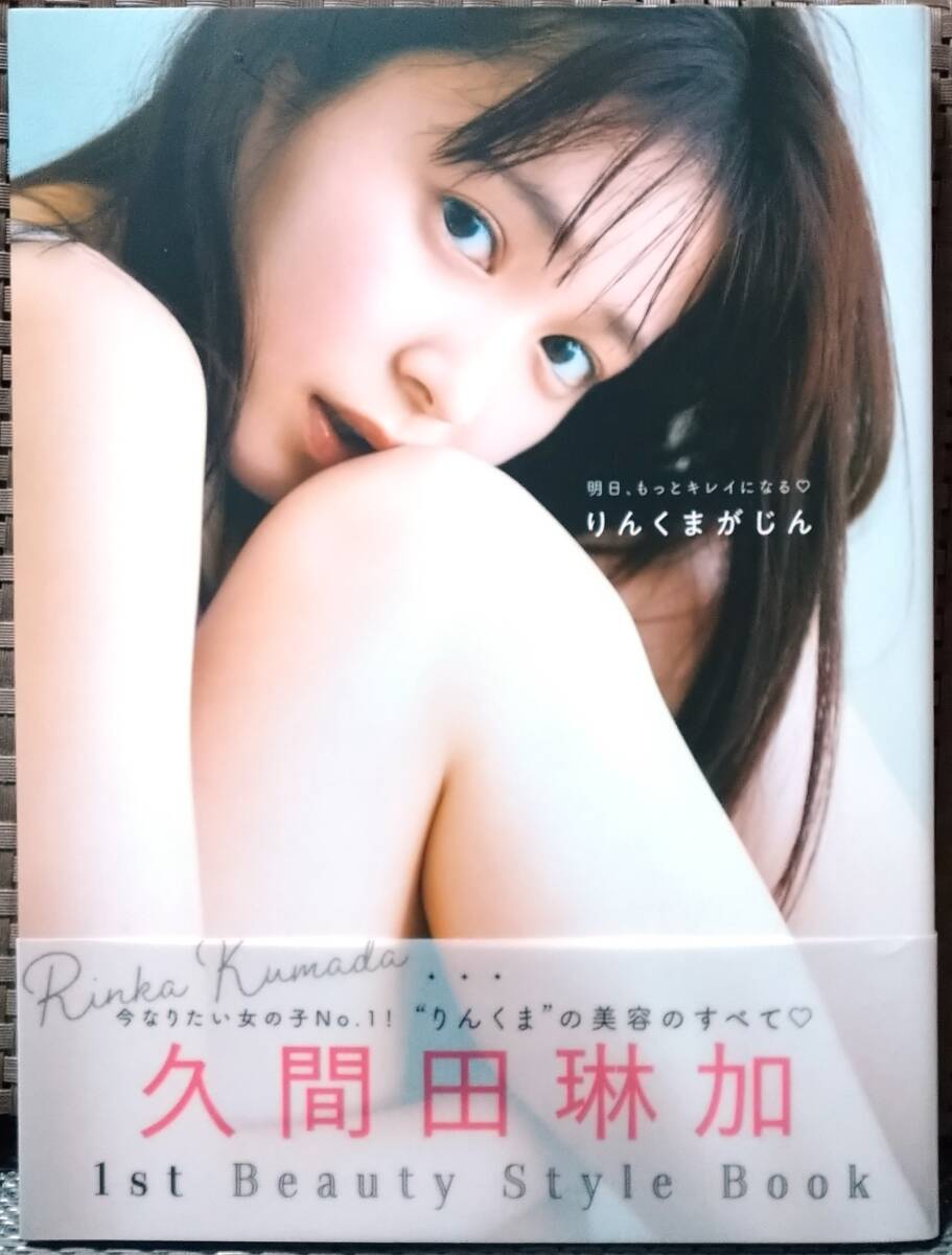 あこがれ女高生 B組 1989年3月号/ No.22 葉月光/大沢ゆみ子/浅倉 あこがれ女高生 B組 1989年3月号/ No.22 葉月光/大沢ゆみ子/浅倉