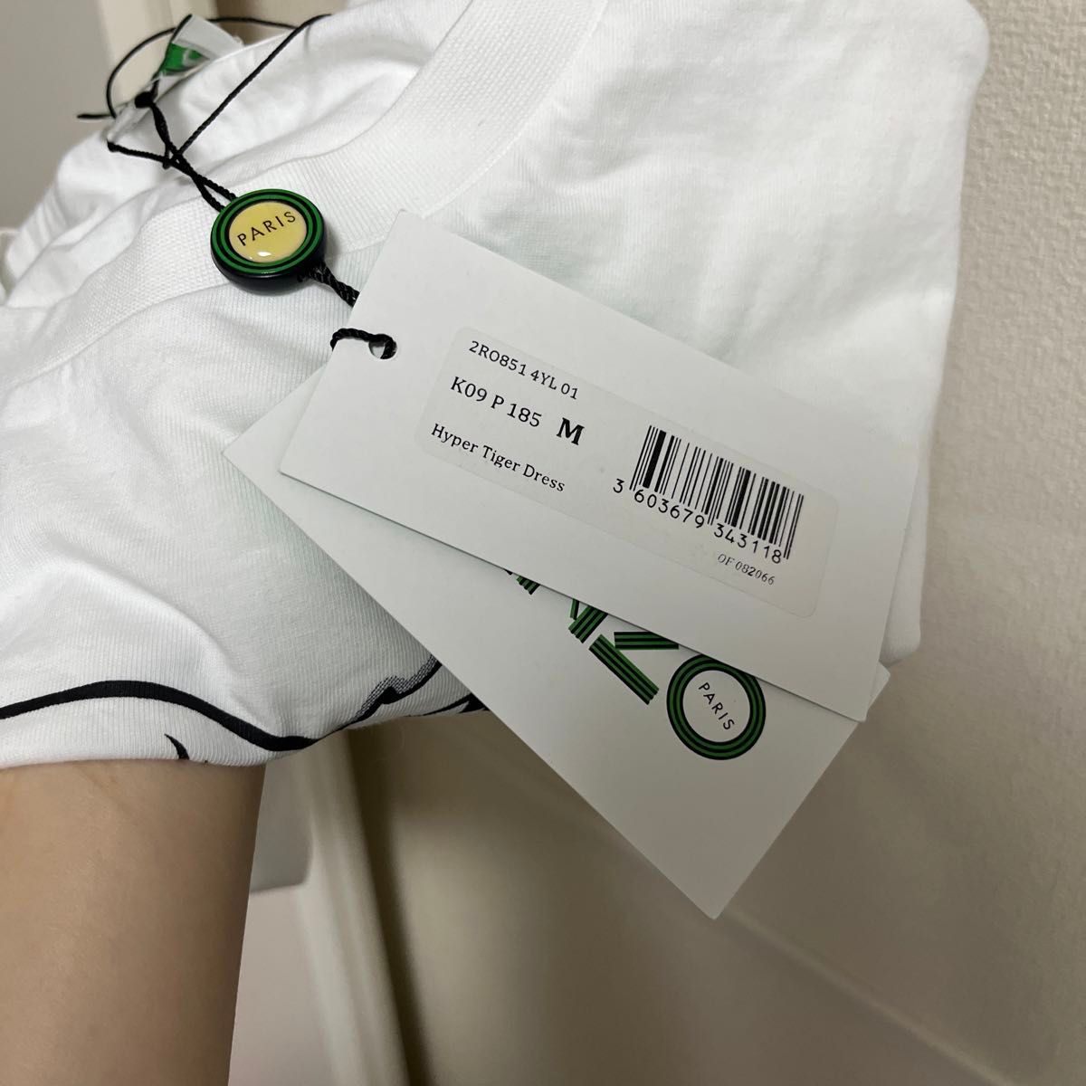 新品KENZO Hyper Tiger Dress Mサイズ 新品KENZO Hyper Tiger Dress Mサイズ