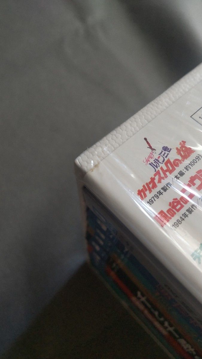 スタジオジブリ 宮崎駿監督作品集 blu-ray【13枚組】ブルーレイ スタジオジブリ 宮崎駿監督作品集 blu-ray【13枚組】ブルーレイ