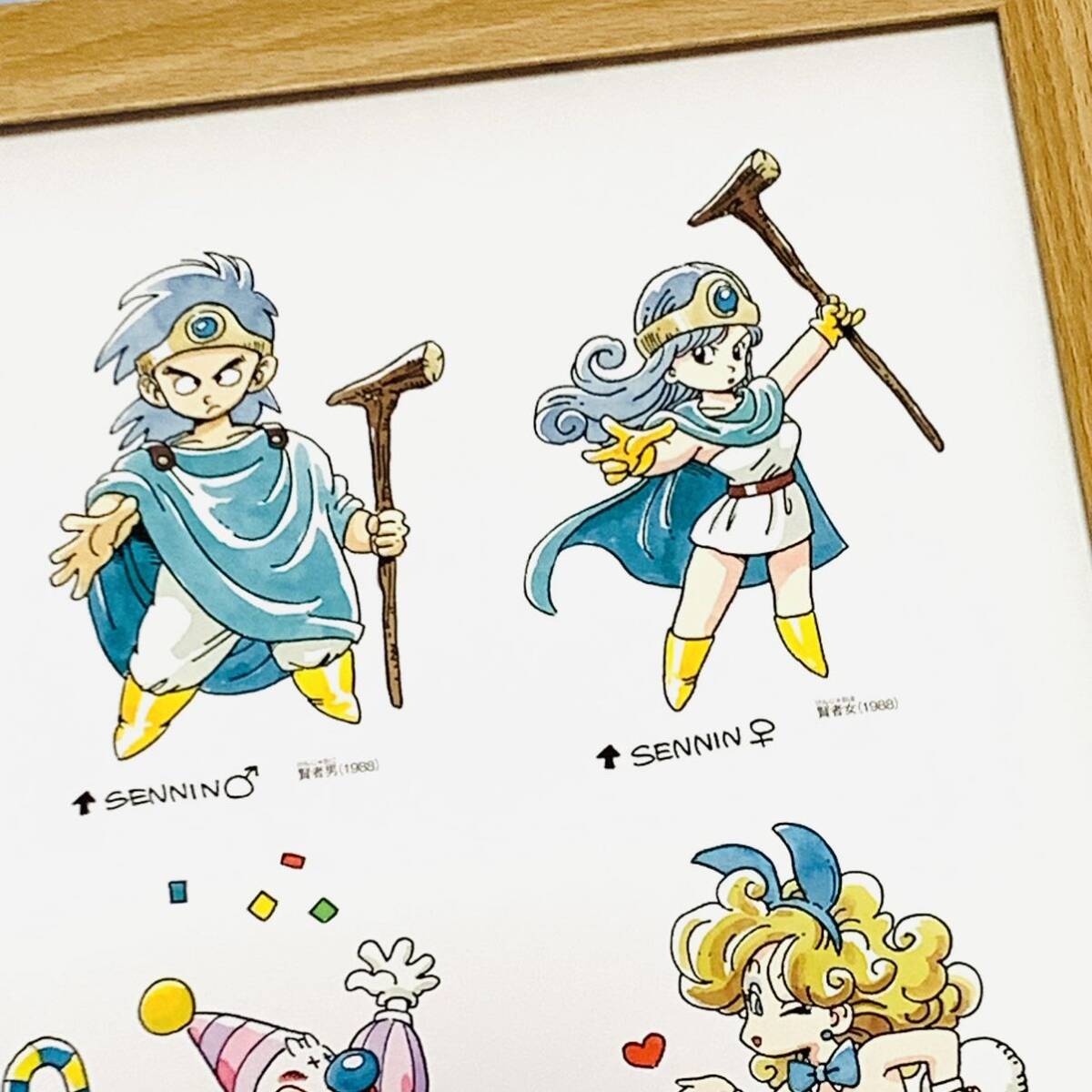 ドラゴンクエスト イラスト 額装品 B5サイズ 鳥山明 ポスター風 ドラゴンクエスト イラスト 額装品 B5サイズ 鳥山明 ポスター風