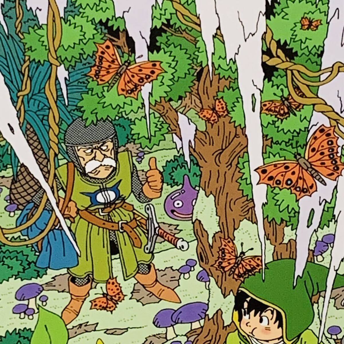 Bibian 比比昂 - ドラゴンクエスト イラスト 額装品 B5サイズ Bibian 比比昂 - ドラゴンクエスト イラスト 額装品 B5サイズ