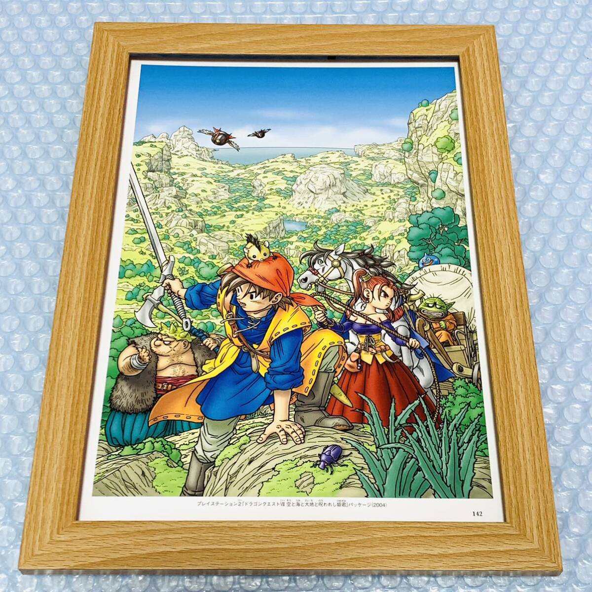 Bibian 比比昂 - ドラゴンクエスト イラスト 額装品 B5サイズ Bibian 比比昂 - ドラゴンクエスト イラスト 額装品 B5サイズ