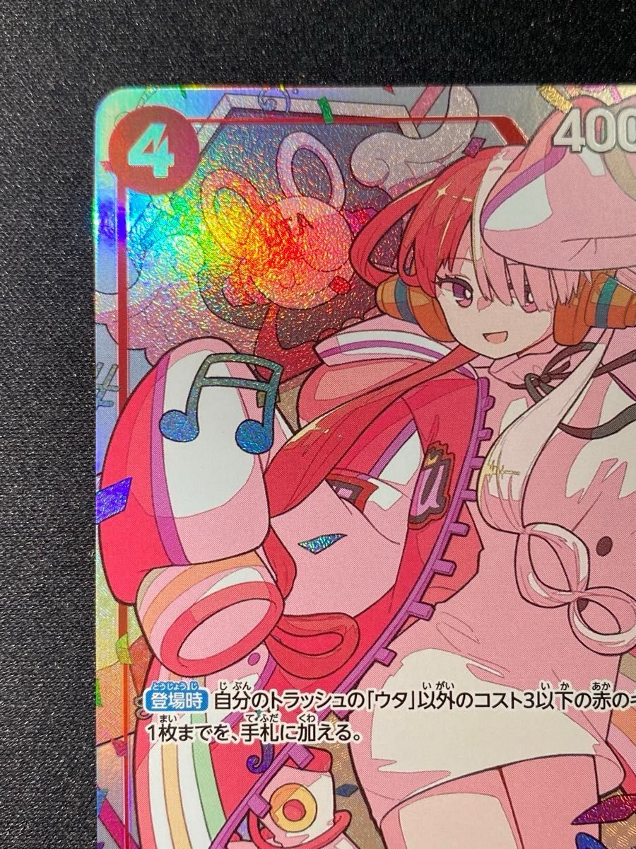ワンピースカードゲーム ウタ パラレル プレミアムコレクション ワンピースカードゲーム ウタ パラレル プレミアムコレクション