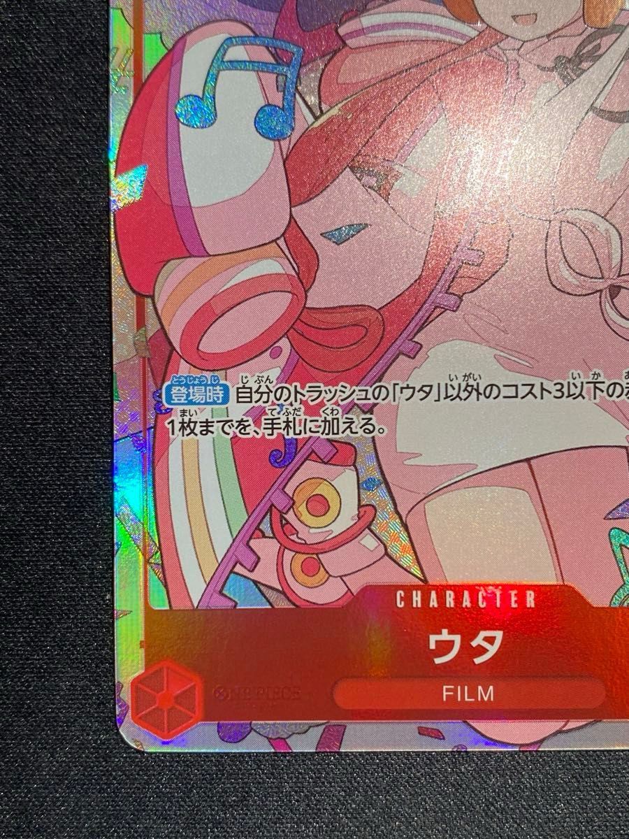 ワンピースカードゲーム ウタ パラレル プレミアムコレクション ワンピースカードゲーム ウタ パラレル プレミアムコレクション
