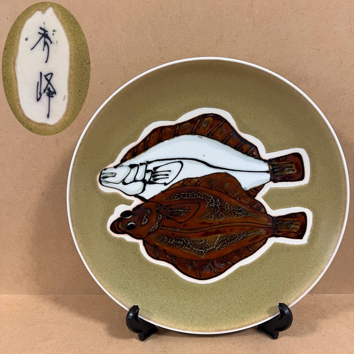 有田焼 秀峰造 鰈画 丸皿 直径30 8cm 飾皿 絵皿 菓子皿 菓子器 有田焼 秀峰造 鰈画 丸皿 直径30 8cm 飾皿 絵皿 菓子皿 菓子器