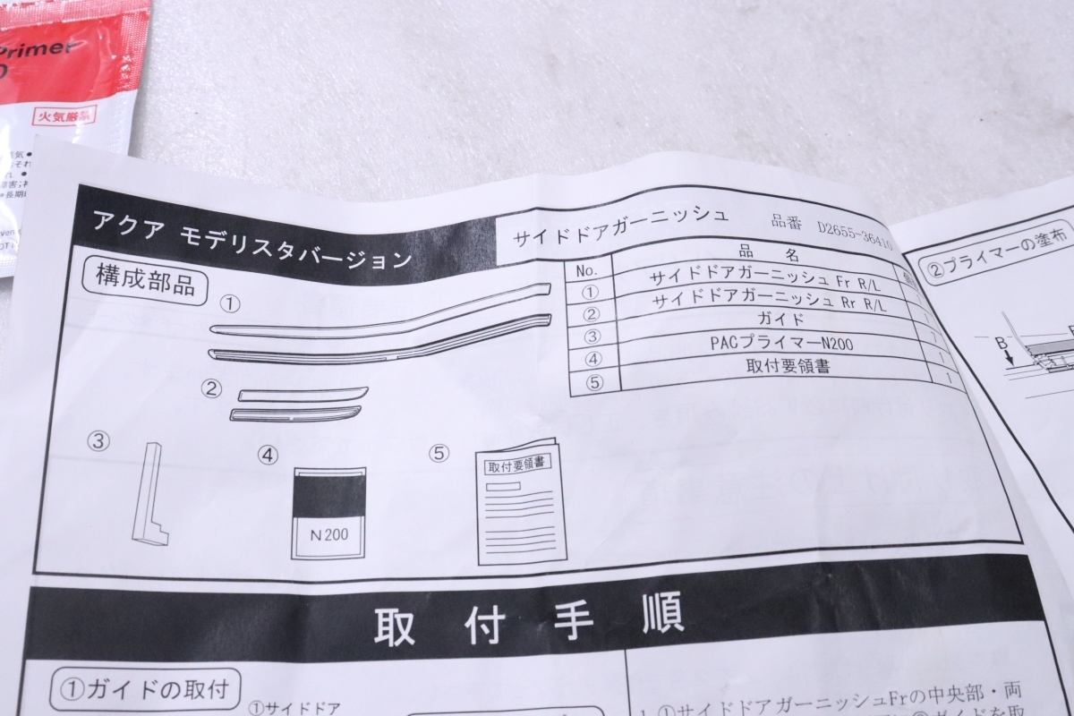item_image_6