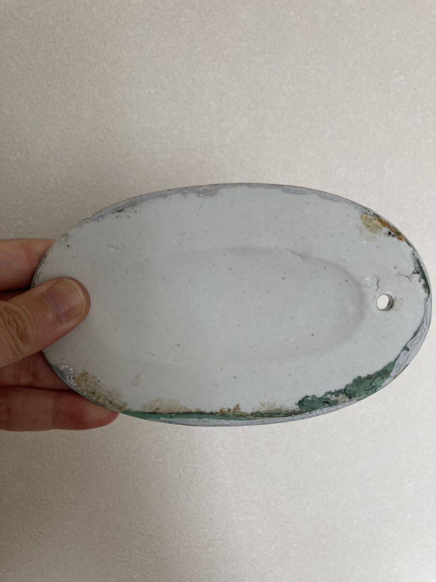  rare National Railways station length . plate white porcelain . length . Japan country have railroad Showa era Showa era middle period war after . board railroad parts collection row car railroad railroad goods 