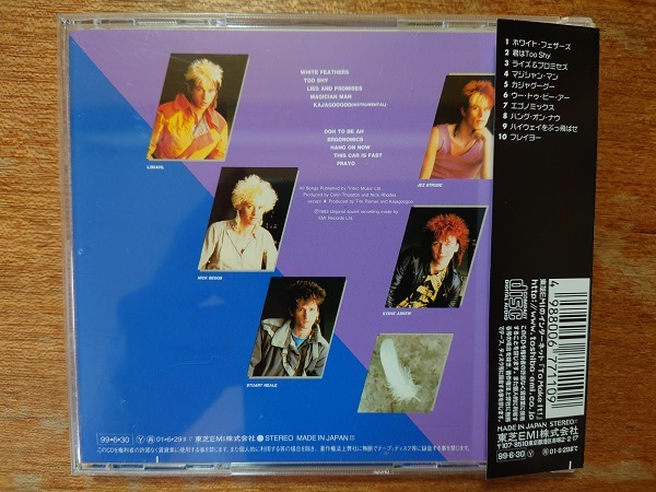 [ быстрое решение ]ka Jug -g-/.. Too Shy# записано в Японии / с лентой CD/TOCP-53049/ Toshiba EMI#KAJAGOOGOO