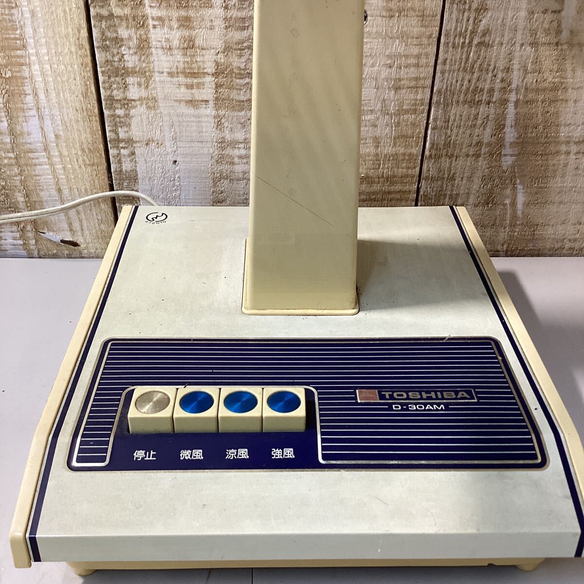 Yahoo!オークション - 昭和レトロ 扇風機 当時物 TOSHIBA 東芝 D Yahoo!オークション - 昭和レトロ 扇風機 当時物 TOSHIBA 東芝 D