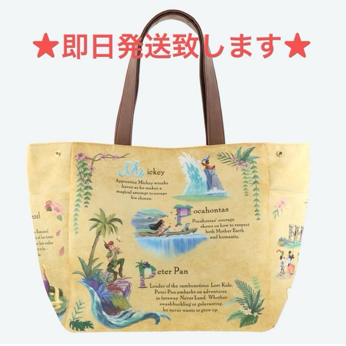 ディズニーシー限定 ファンタジースプリングス トートバッグ ディズニーシー限定 ファンタジースプリングス トートバッグ