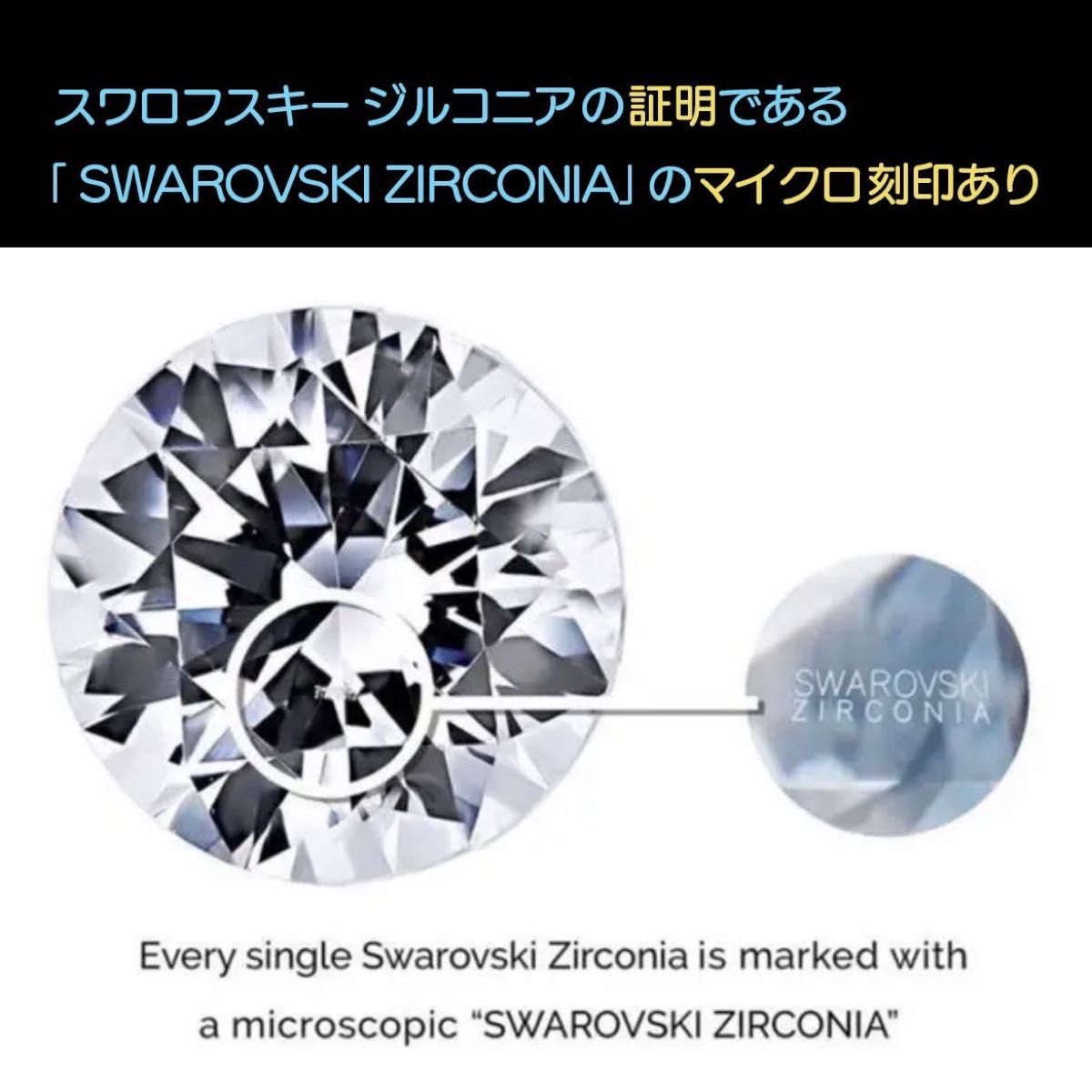 スターリング シルバー スワロフスキー CZ エタニティ パヴェ スターリング シルバー スワロフスキー CZ エタニティ パヴェ