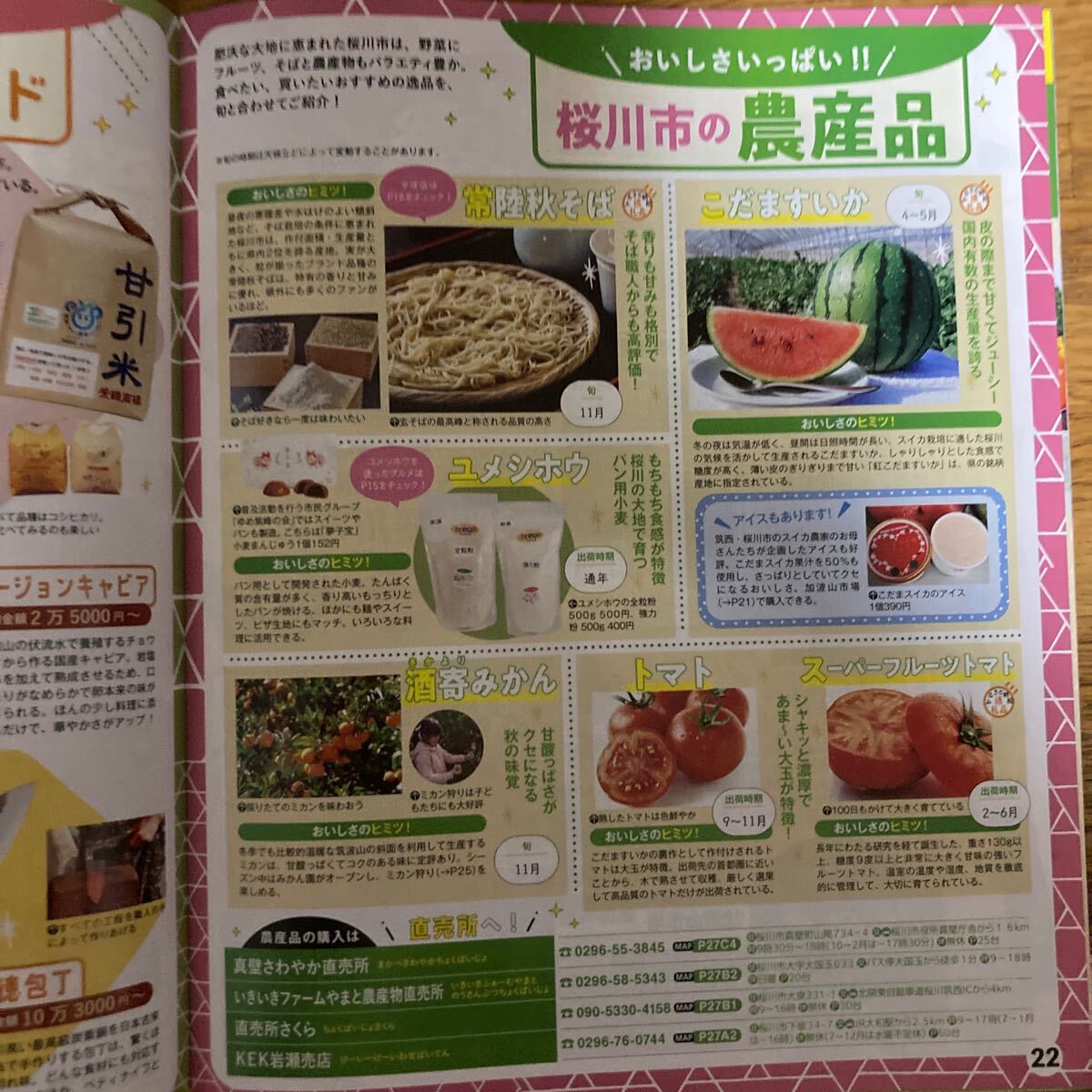 item_image_6