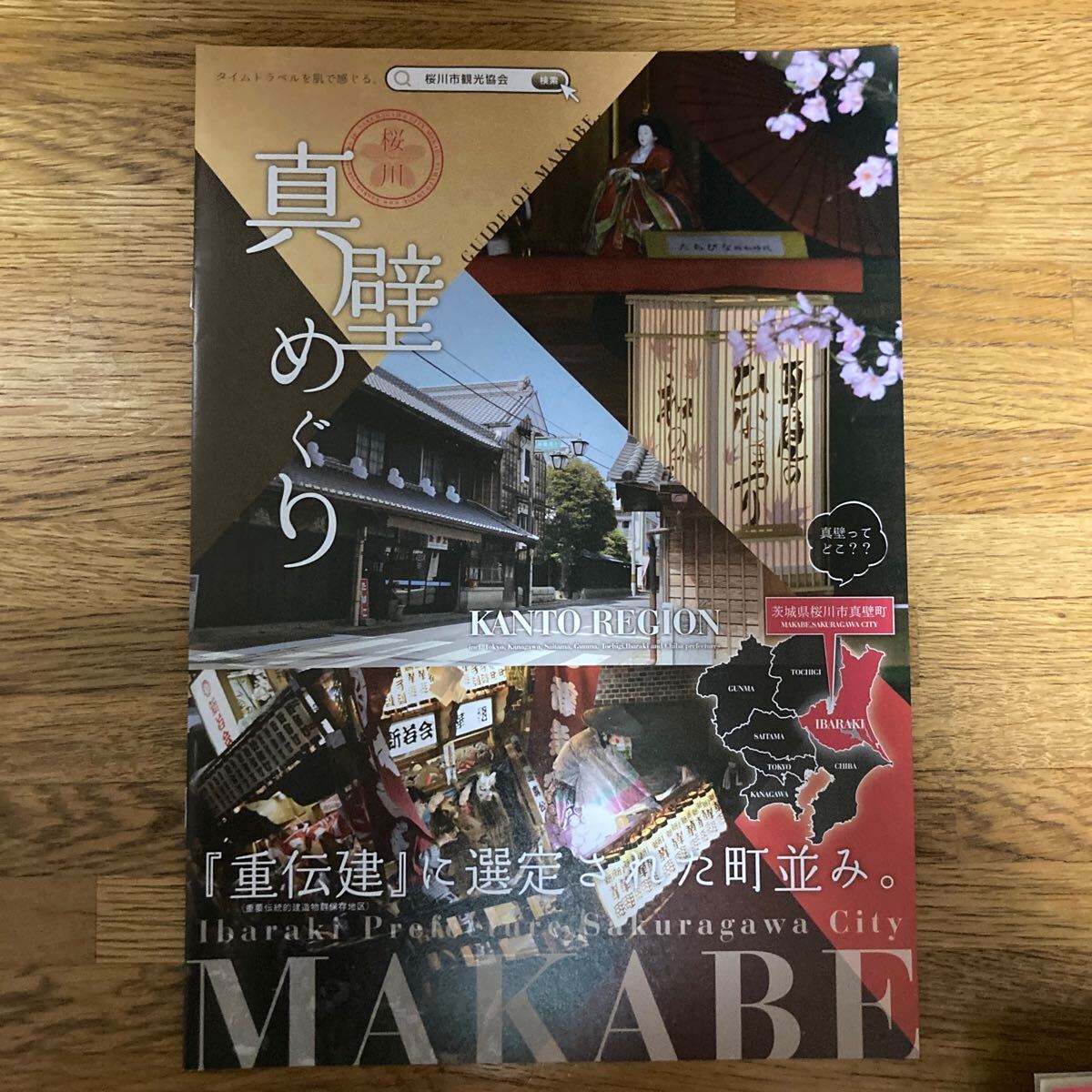 item_image_9