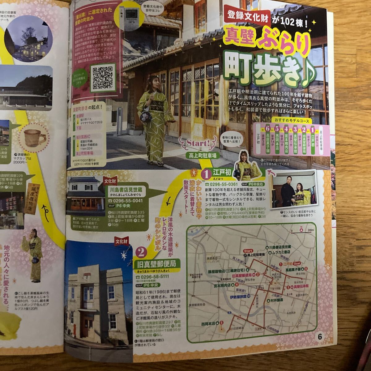 item_image_4
