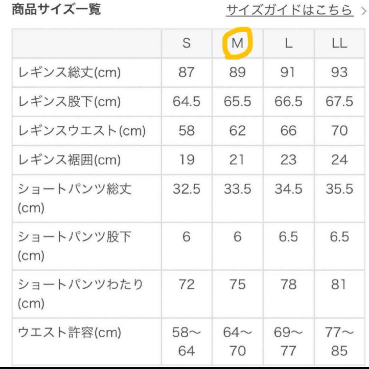 完売品【SUKALA】スカーラ ショートパンツ付きレギンス ネイビー 完売品【SUKALA】スカーラ ショートパンツ付きレギンス ネイビー