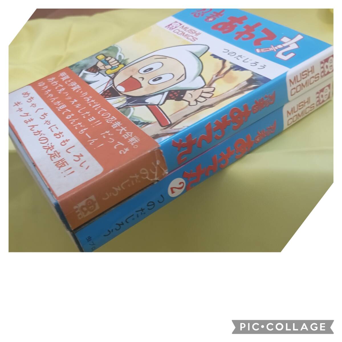 コミックボンボン 1995年10月号 当時物 講談社 - 少年 コミックボンボン 1995年10月号 当時物 講談社 - 少年