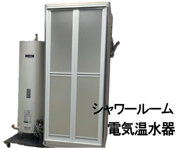 Yahoo!オークション - 0418L 三菱 電気温水器 SR-201G シャワー Yahoo!オークション - 0418L 三菱 電気温水器 SR-201G シャワー