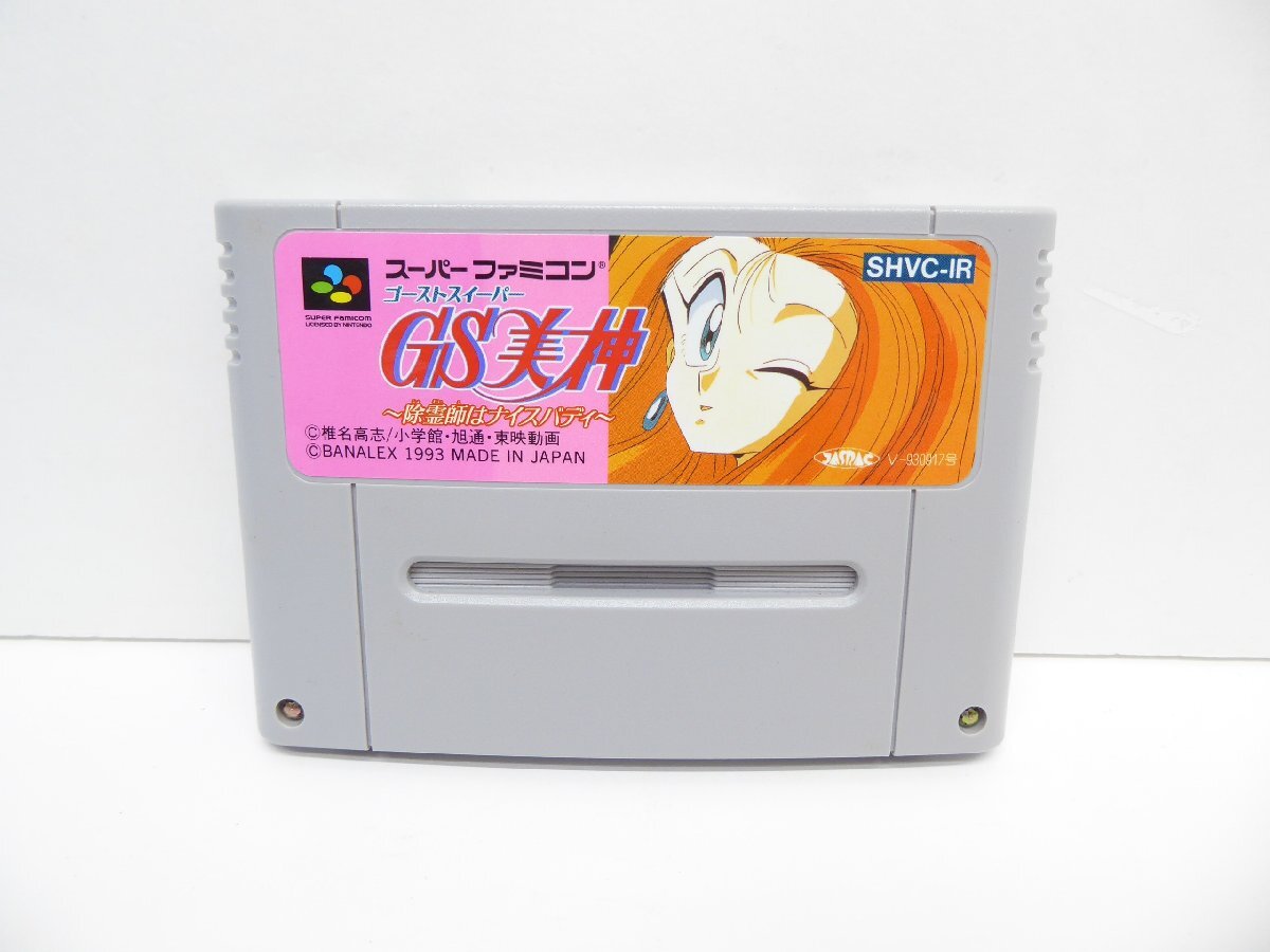 ☆ PSA10 J-750 記憶を取り戻したウェザー ☆ ジョジョの奇妙な ☆ PSA10 J-750 記憶を取り戻したウェザー ☆ ジョジョの奇妙な
