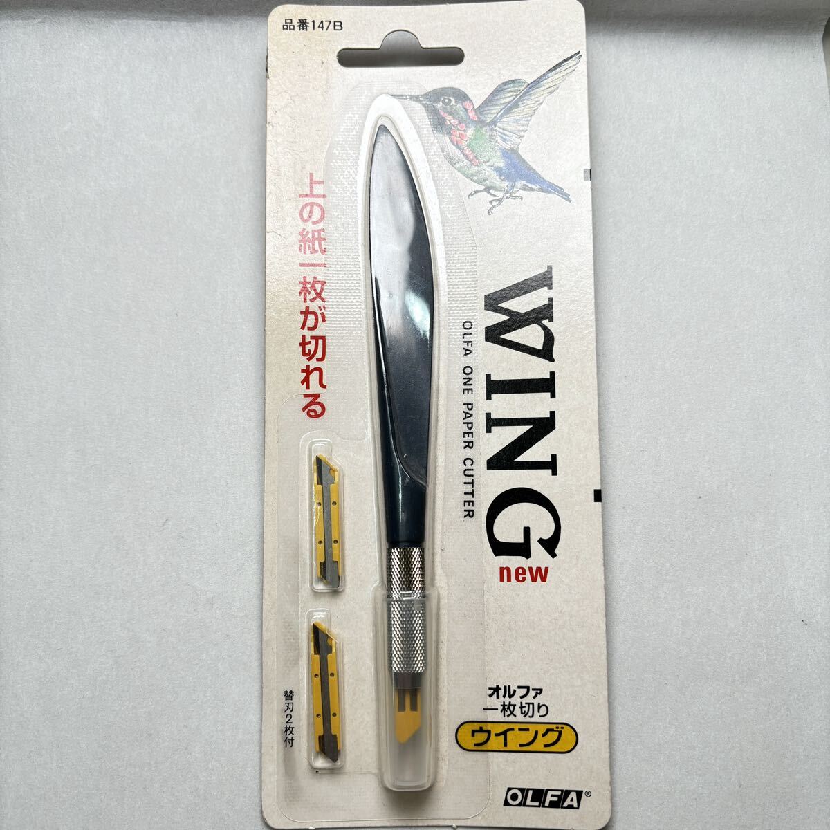 【新品未使用】【廃番】【希少品】文具店在庫(kù)品　OLFA　ONE PAPER CUTTER オルファ WING ペーパーナイフ付 147B　替刃:２枚付?、? />
                                    </span> 
                                </div>

								<div   id=