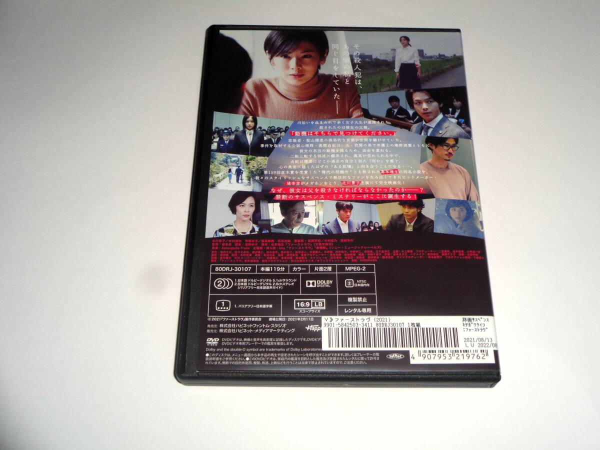  rental version DVD* First lavu/ north river .. Nakamura ... root capital .*