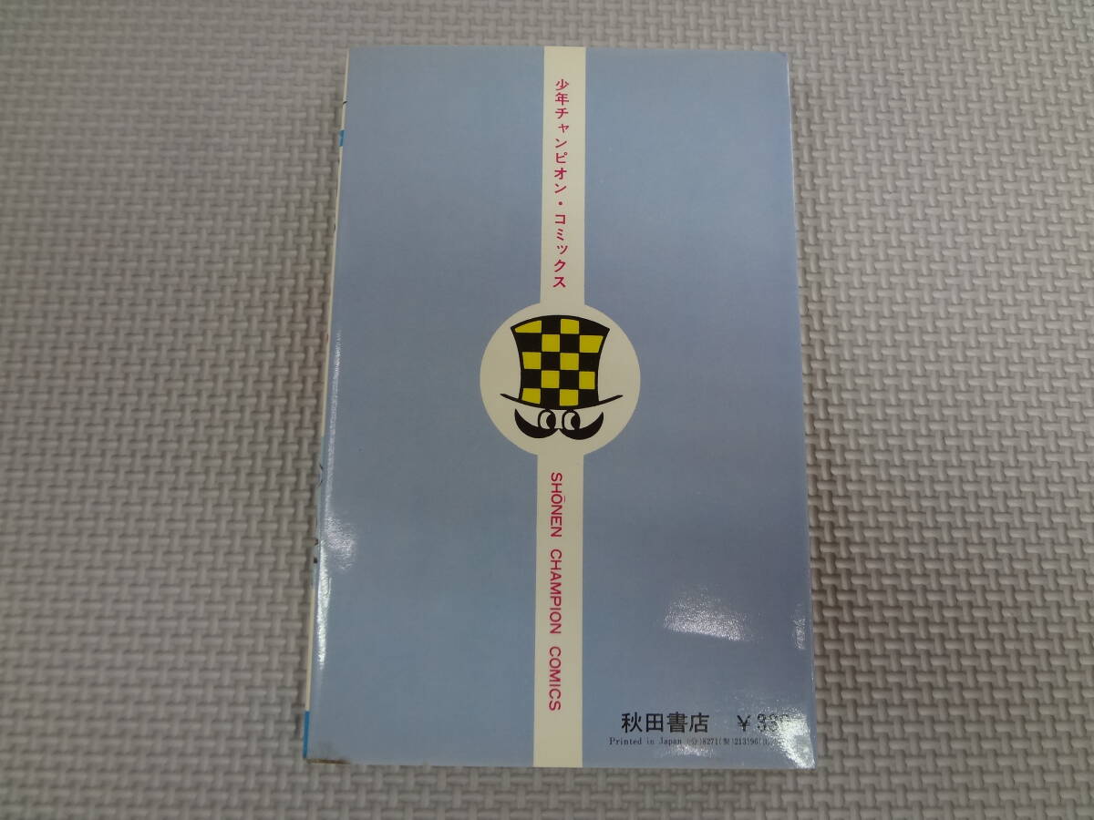 a21-f06【匿名配送・送料込】 がきデカ 6 山上たつひこ 少年 a21-f06【匿名配送・送料込】 がきデカ 6 山上たつひこ 少年