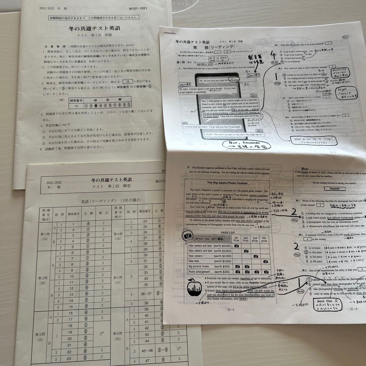 駿台 共通テスト英語 竹岡 広信先生プリント|Yahoo!フリマ(旧 駿台 共通テスト英語 竹岡 広信先生プリント|Yahoo!フリマ(旧