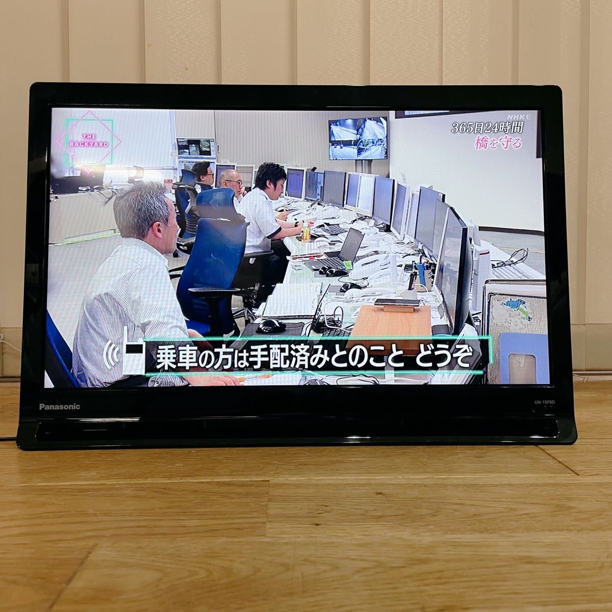 美品】Panasonic UN-19CF9D プライベート・ビエラ 液晶テレビ 美品】Panasonic UN-19CF9D プライベート・ビエラ 液晶テレビ
