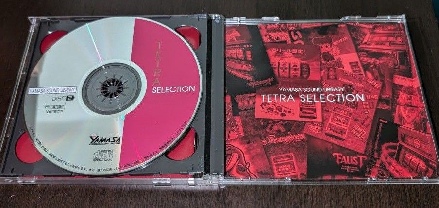 CD パチスロ 山佐サウンドライブラリー テトラセレクション 希少品】山佐サウンドライブラリー テトラセレクション CD
