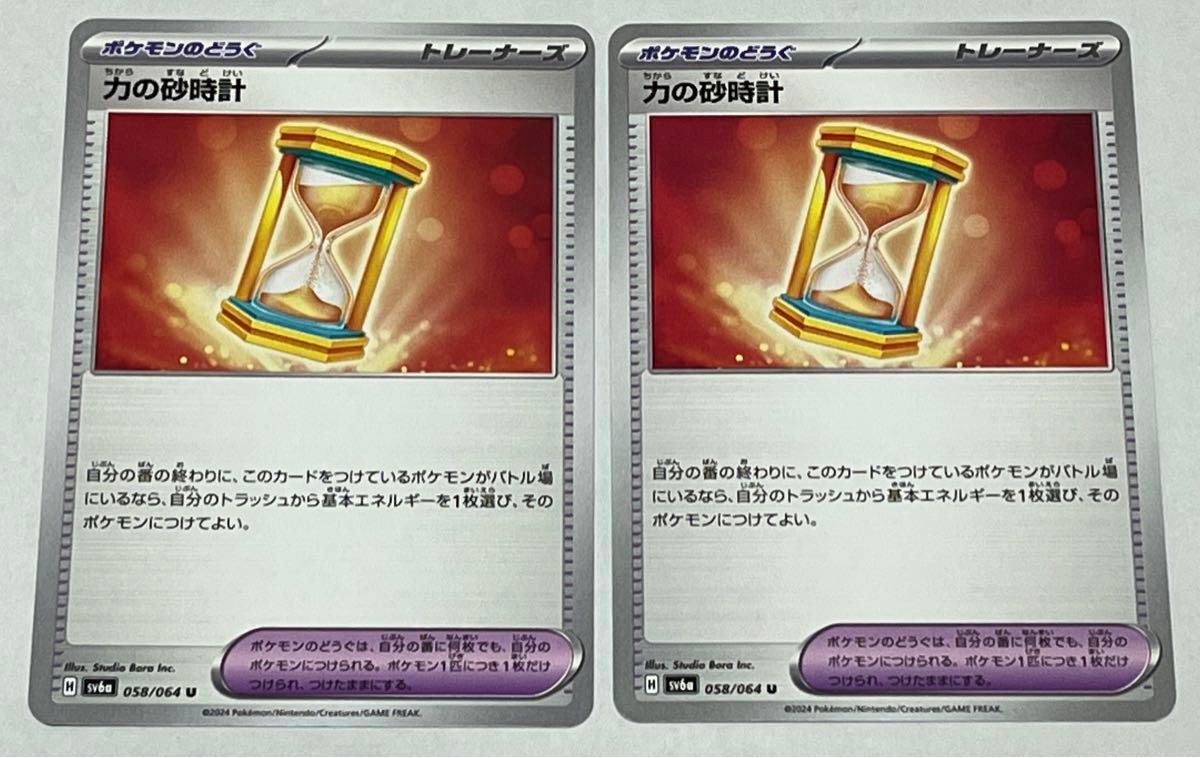 ポケモンカード ナイトワンダラー キチキギスex RR 1枚 ポケモンカード ナイトワンダラー キチキギスex RR 1枚