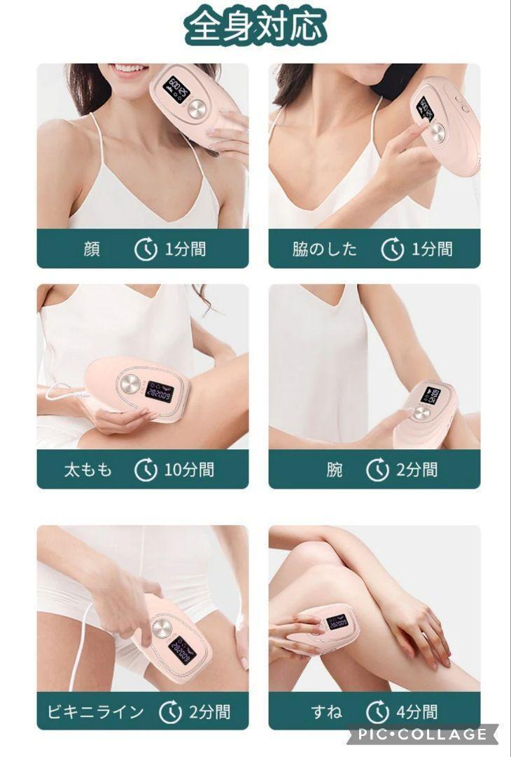 極美品 試し使用のみ 脱毛器 S208 vio対応 サファイア冷感脱毛 極美品 試し使用のみ 脱毛器 S208 vio対応 サファイア冷感脱毛