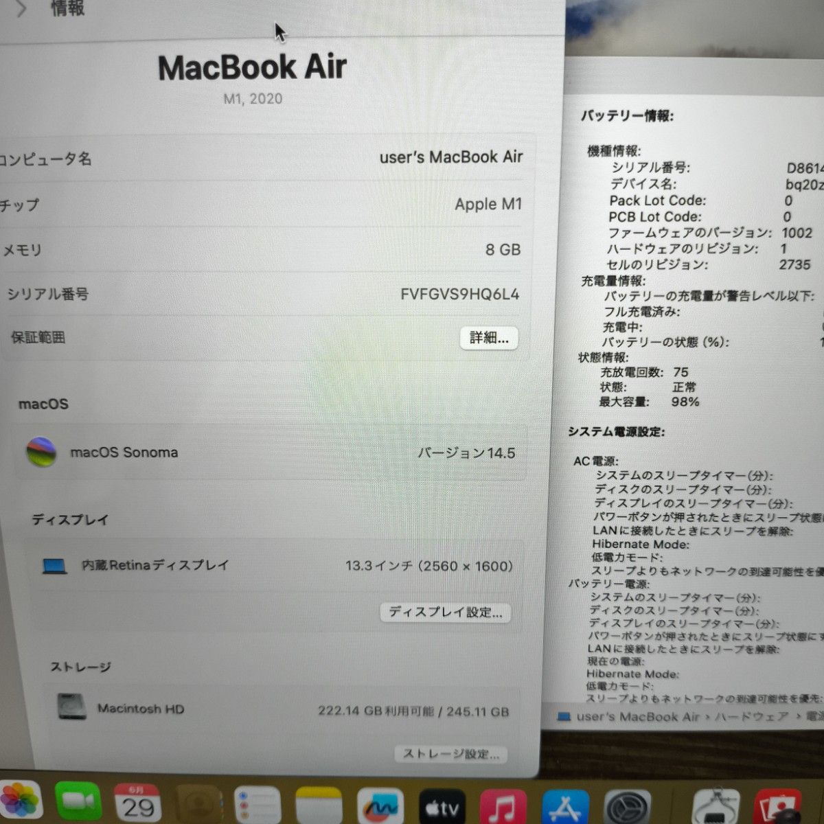 美品】MacBook Air M1 2020 スペースグレー|Yahoo!フリマ(旧 美品】MacBook Air M1 2020 スペースグレー|Yahoo!フリマ(旧