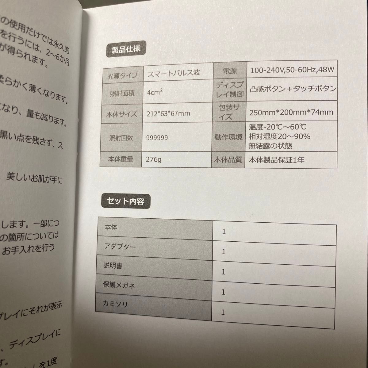 Clalufa 脱毛器 脱毛器 冷感脱毛器 家庭用 家庭用美容器|Yahoo Clalufa 脱毛器 脱毛器 冷感脱毛器 家庭用 家庭用美容器|Yahoo