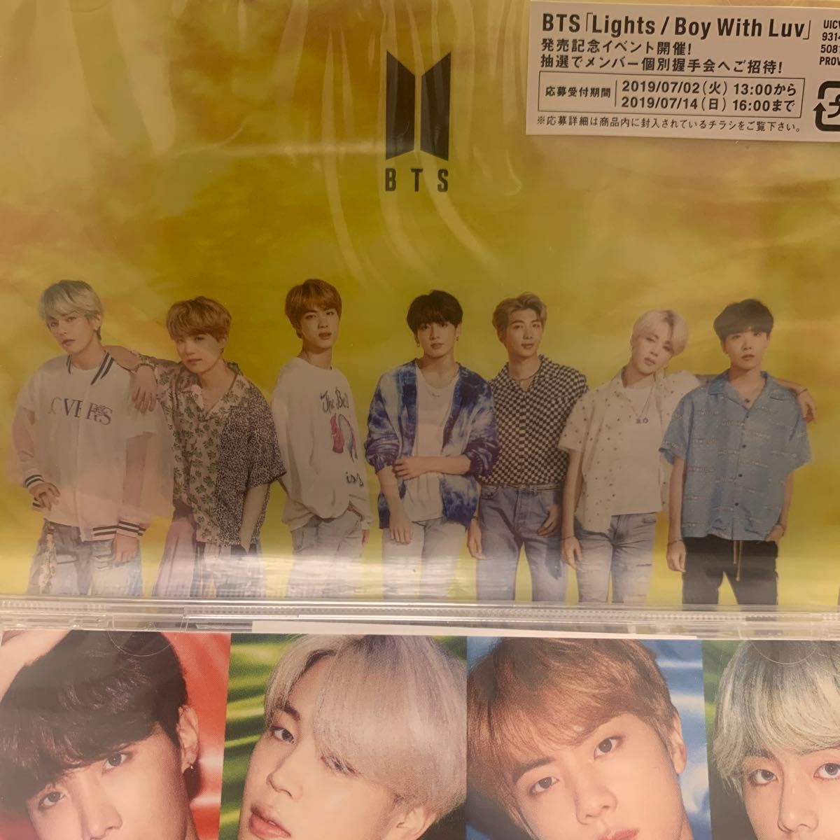 BTS CD Lights/Boy with Luv 4枚セット|Yahoo!フリマ(旧 BTS CD Lights/Boy with Luv 4枚セット|Yahoo!フリマ(旧