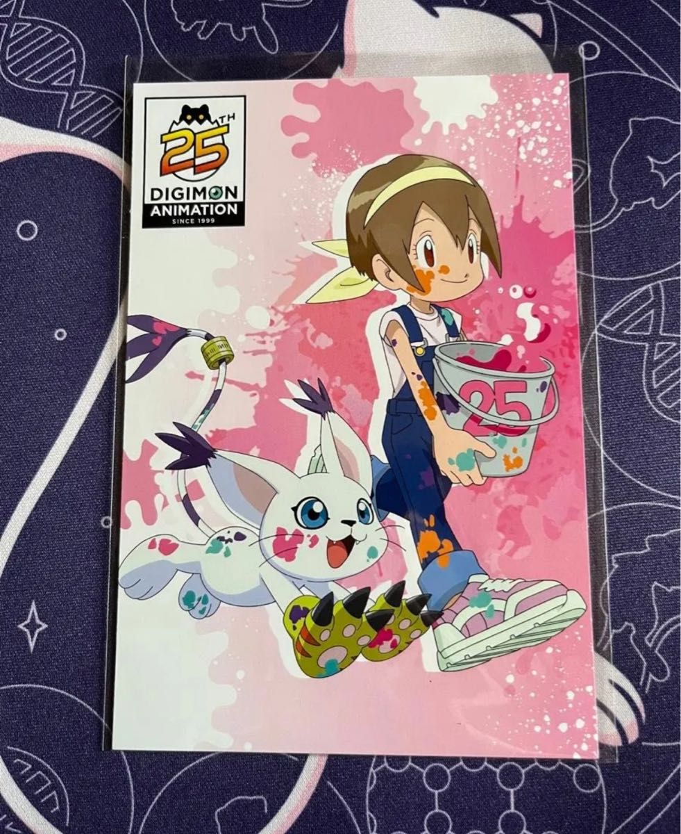 デジモンアドベンチャー 25周年 特典 ポストカード 太一 ヒカリ デジモンアドベンチャー 25周年 特典 ポストカード 太一 ヒカリ