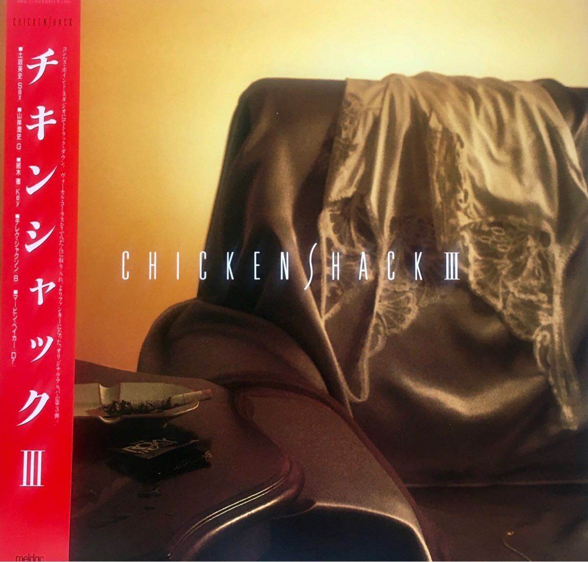 チキンシャックⅢ 土岐英史　山岸潤史　続木徹　テレク・ジャクソン　マービン・ベイカー　LP