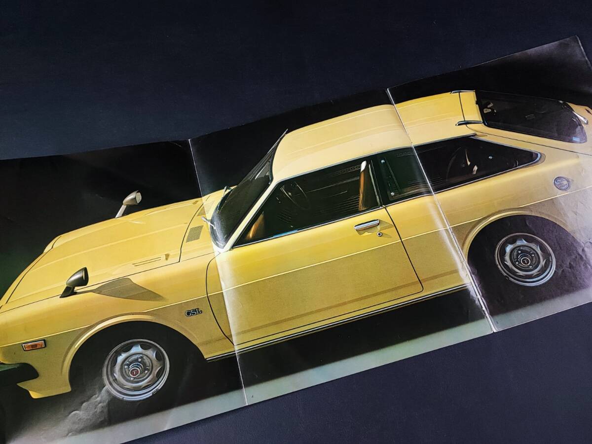 【トヨタ / TOYOTA?カローラ リフトバック / COROLLA LIFT-BACK（昭和51年1月）】カタログ/パンフレット/舊車カタログ/絶版車/