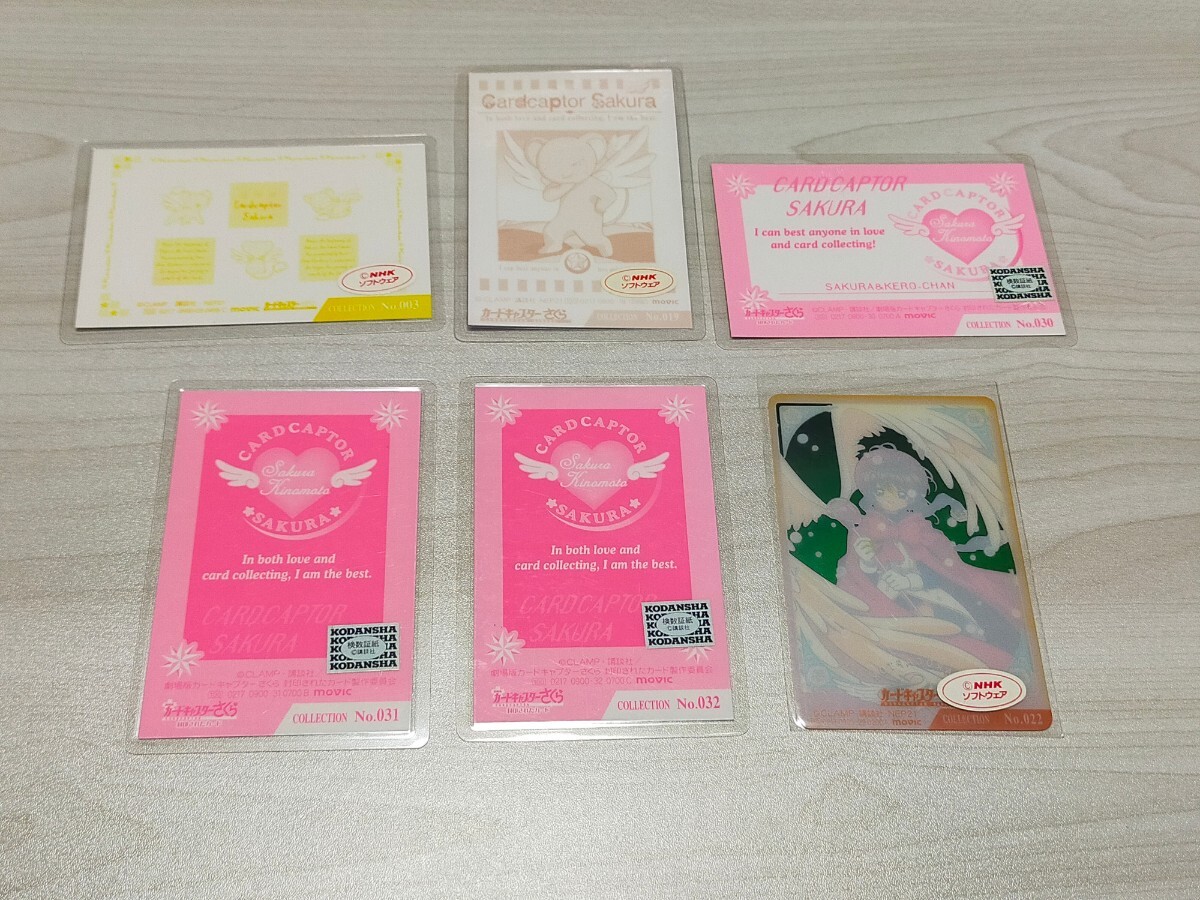 カードキャプターさくら ラミネート カード ラミカ / COLLECTION カードキャプターさくら ラミネート カード ラミカ / COLLECTION