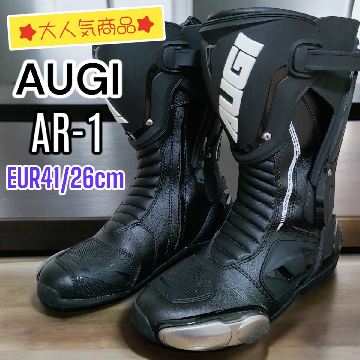 AUGI アギ AR1 AR-1 ブラック レーシングブーツ バイクブーツ AUGI アギ AR1 AR-1 ブラック レーシングブーツ バイクブーツ