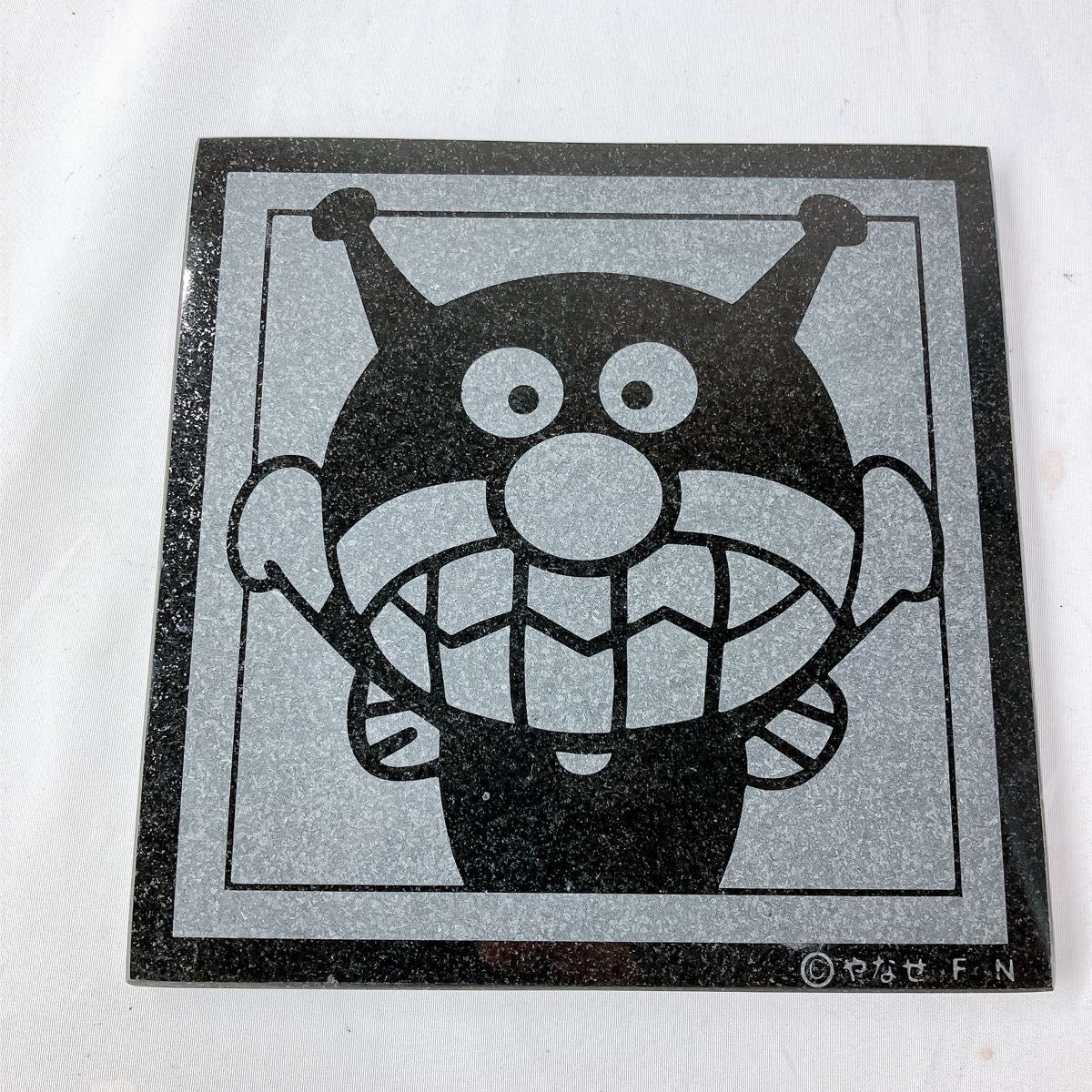 アンパンマン バイキンマン 御影石プレート 15x15cm インテリア アンパンマン バイキンマン 御影石プレート 15x15cm インテリア