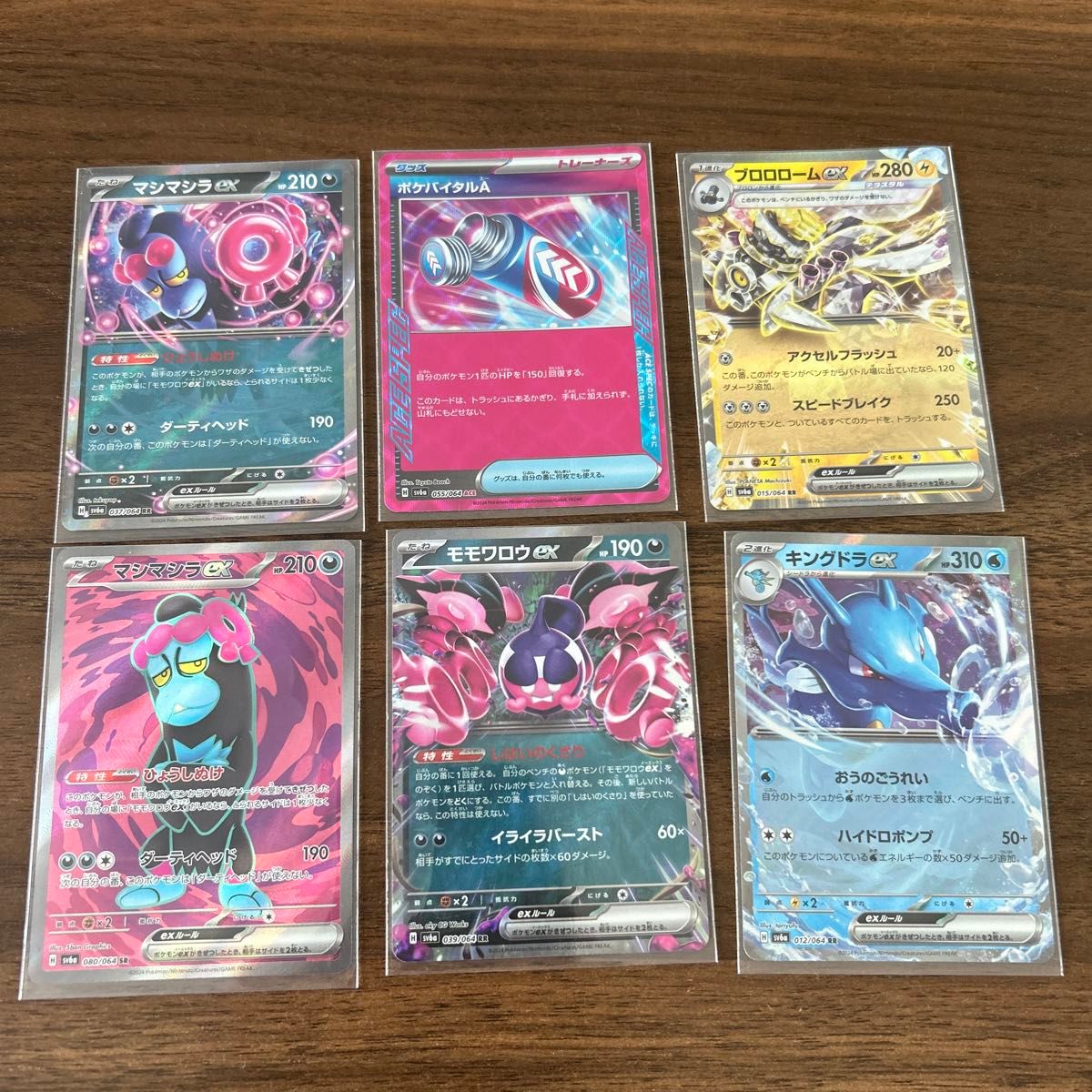 ポケモンカード ナイトワンダラーまとめ売り|Yahoo!フリマ(旧 ポケモンカード ナイトワンダラーまとめ売り|Yahoo!フリマ(旧