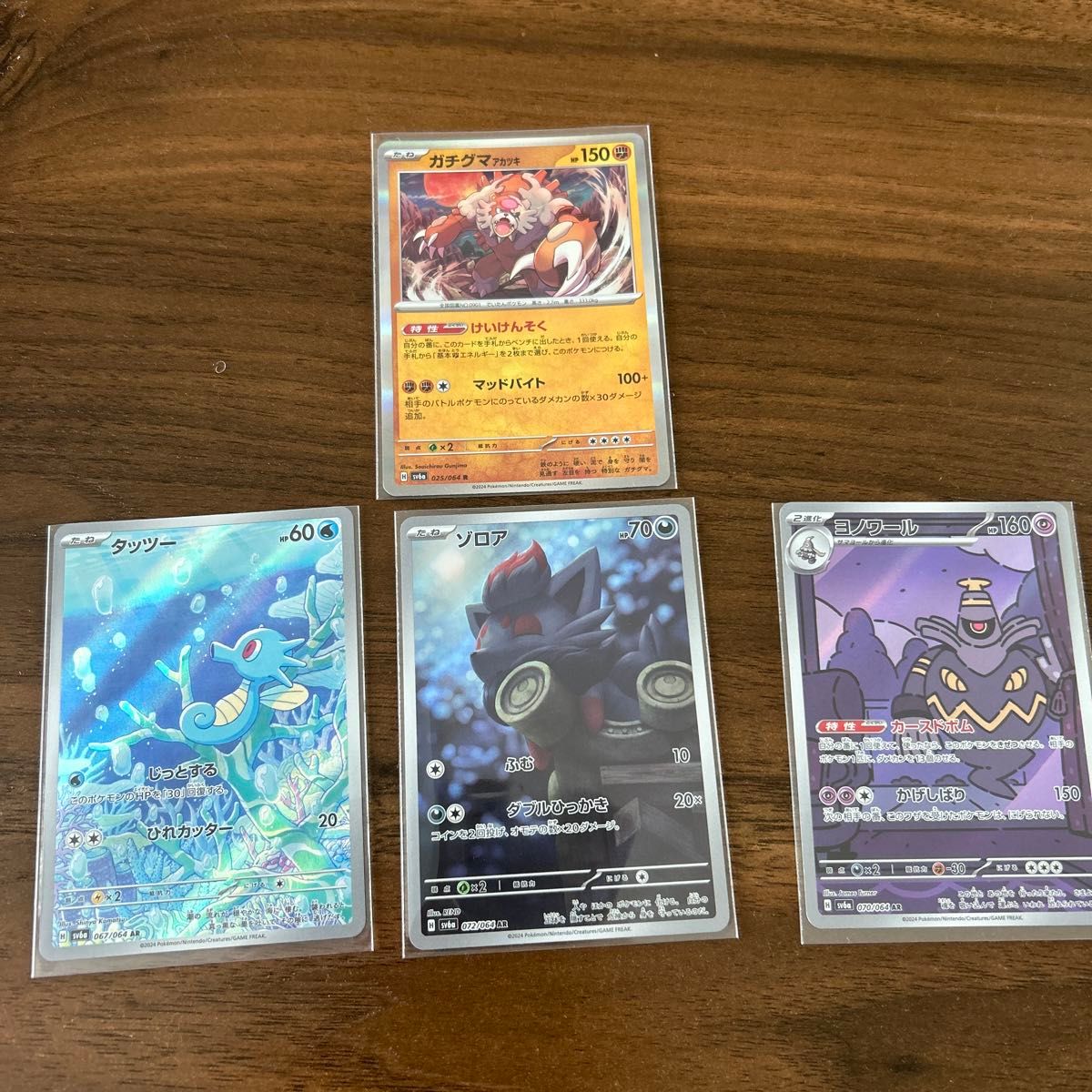 ポケモンカード ナイトワンダラーまとめ売り|Yahoo!フリマ(旧 ポケモンカード ナイトワンダラーまとめ売り|Yahoo!フリマ(旧