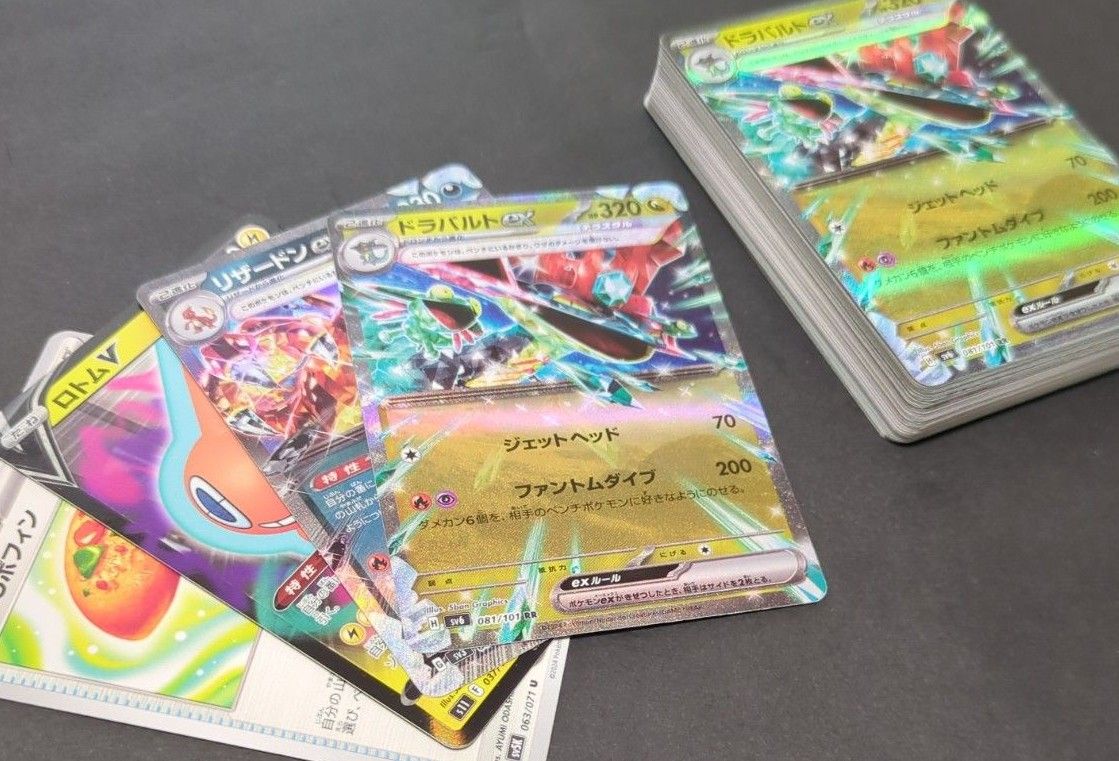 シティリーグ優勝デッキ】ドラパルトex リザードンex デッキ シティリーグ優勝デッキ】ドラパルトex リザードンex デッキ