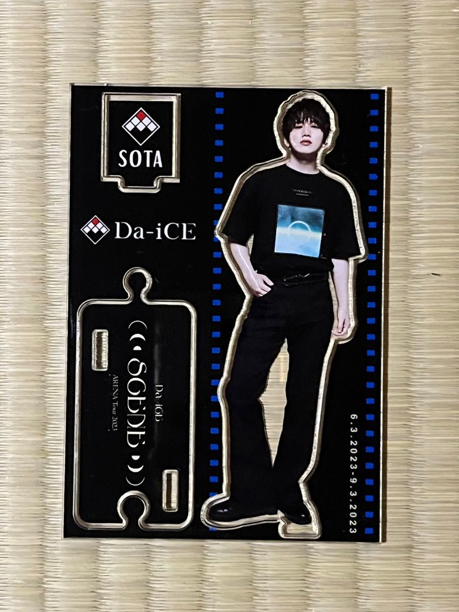 Da-iCE 花村想太 アクスタ scene|Yahoo!フリマ(旧PayPayフリマ) Da-iCE 花村想太 アクスタ scene|Yahoo!フリマ(旧PayPayフリマ)