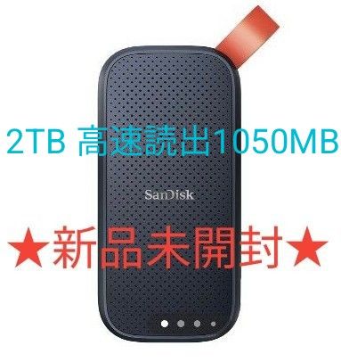 SanDisk SSD 外付け 2TB USB3 2Gen2 読出最大1050MB/秒 SDSSDE61 SanDisk SSD 外付け 2TB USB3 2Gen2 読出最大1050MB/秒 SDSSDE61